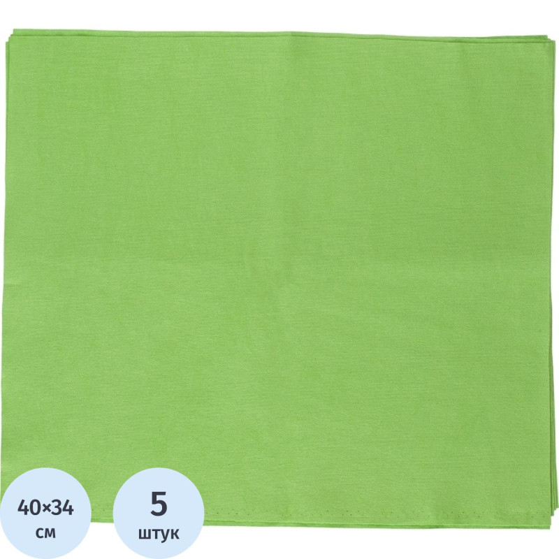 Салфетка хозяйственная микроспан 34х40см МС80-74 зеленый 5шт/уп