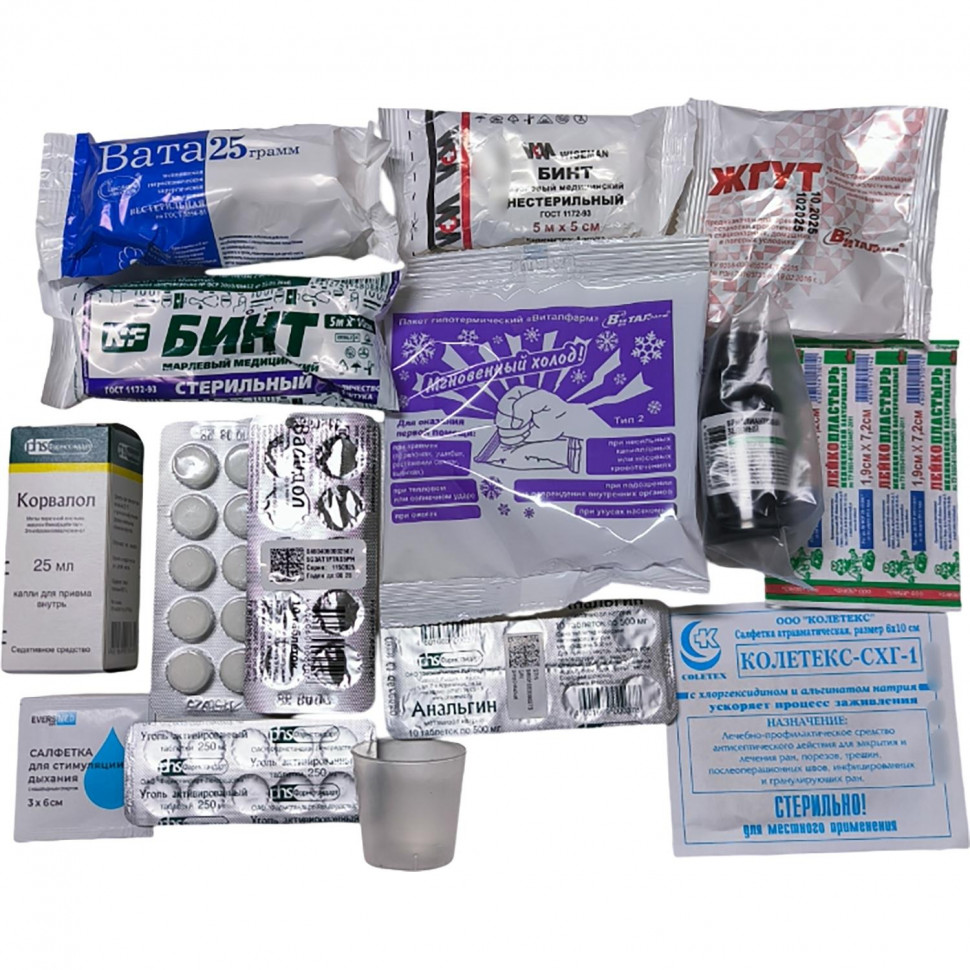 Аптечка универсальная пласт.чемодан (2-7 чел.) тип20(50186)