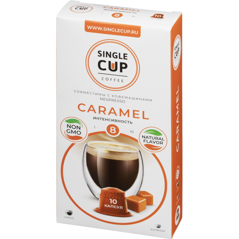 Кофе в капсулах Single cup Caramel 10x9г