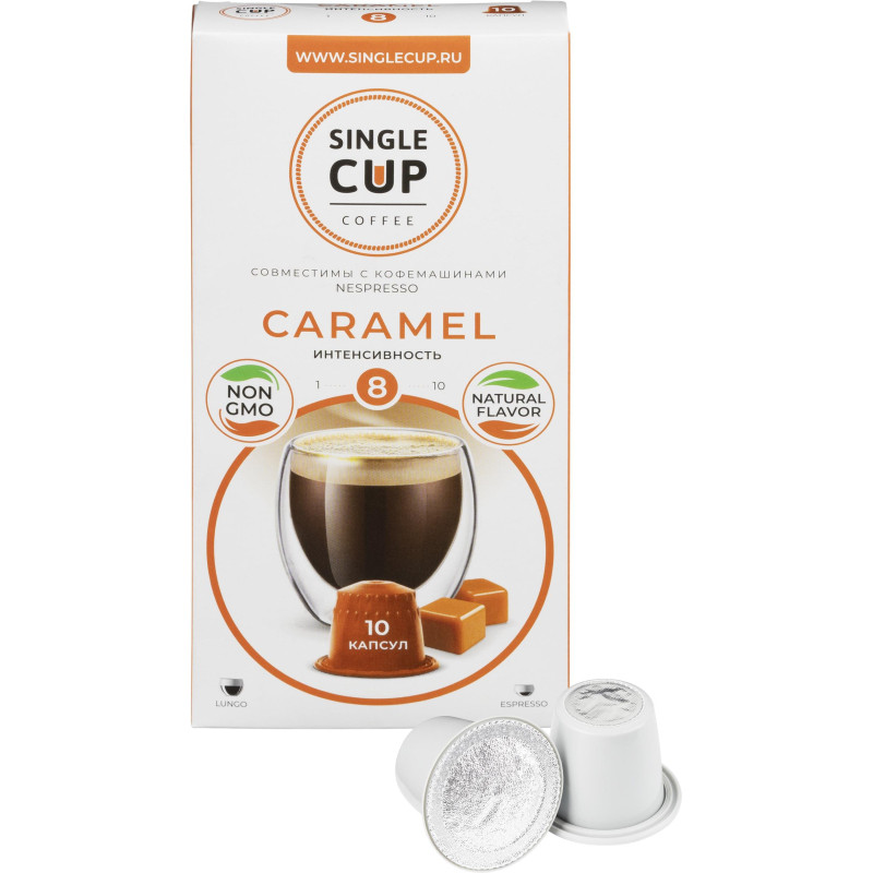 Кофе в капсулах Single cup Caramel 10x9г