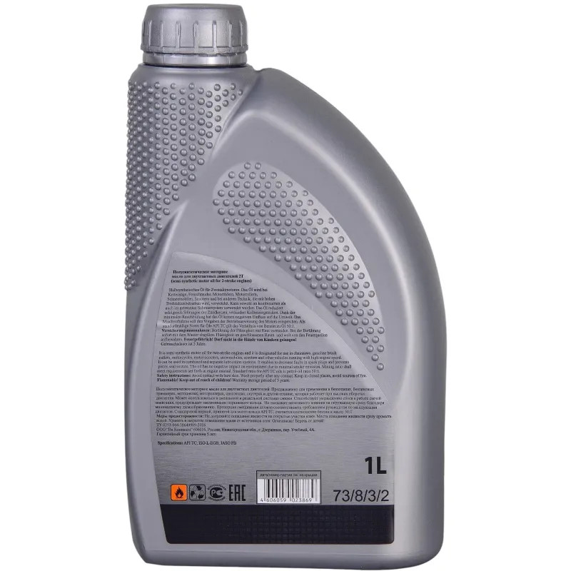 Масло HUTER 2-х тактное, 1л (73/8/3/2)