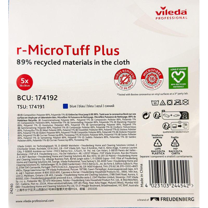 Салфетки хозяйственные Vileda МикроТафф Плюс синие 5шт/уп арт.174192/169918