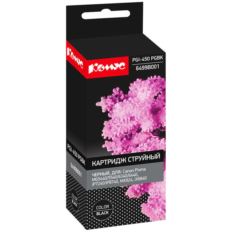 Картридж струйный Комус PGI-450 PGB (6499B001) чер. для Canon MG Картридж струйный Комус PGI-450 PGB (6499B001) чер. для Canon MG