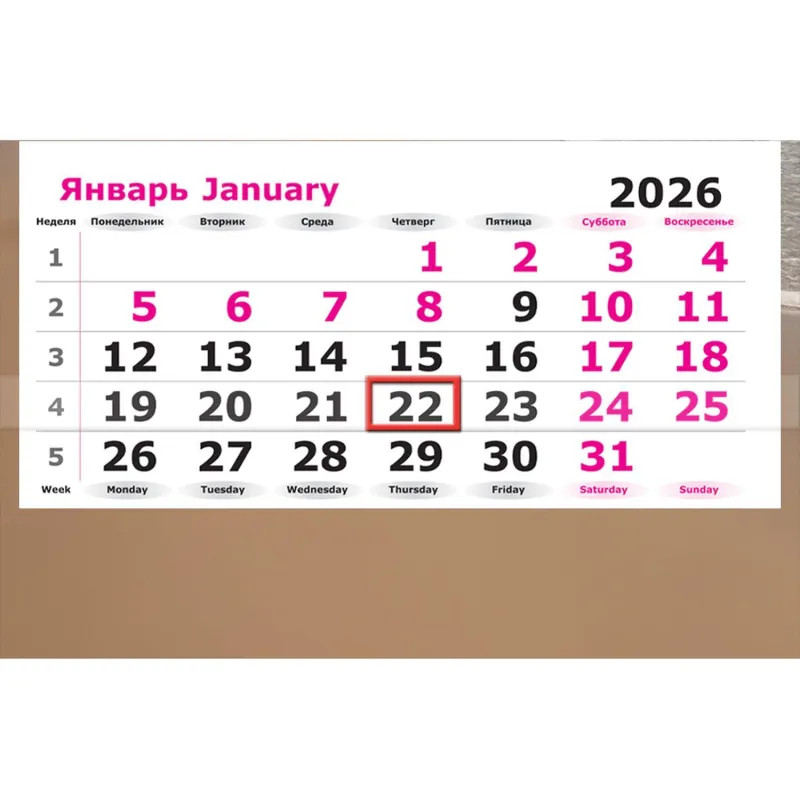 Календарь настенный 3-х блочный 2026 Attache, Лошадь и море, 305х780, 80г