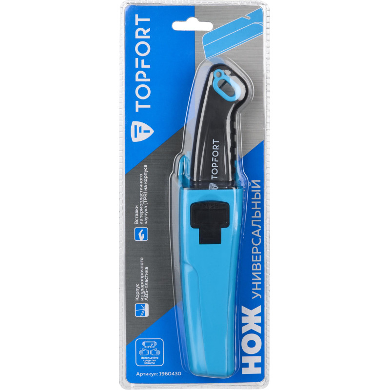 Нож универсальный TOPFORT для электр.монтажника ABS+TPR,кобура