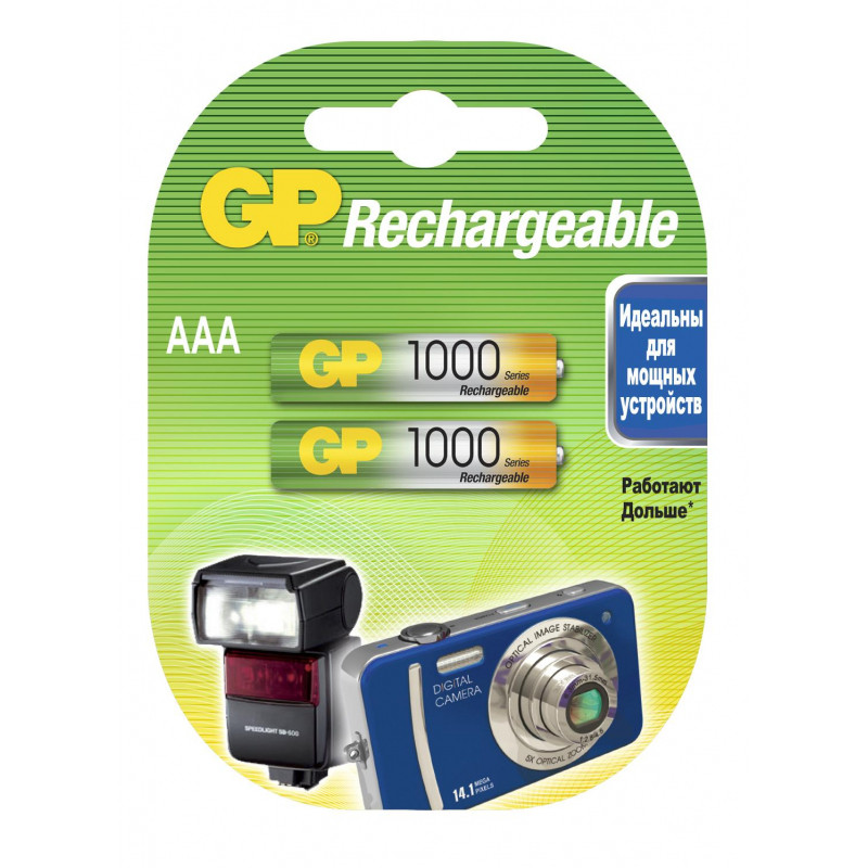 Аккумулятор GP 1000 series (min 950mAh) АAA/HR03, 100AAAHC-2DECRC2, бл/2шт