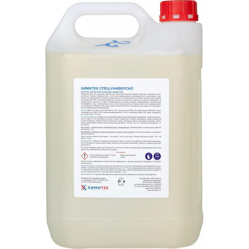 Профхим д/кухни д/комплекс уборки-обезжир,пенн ХИМИТЕК/СПЕЦ-УНИВЕРСАЛ,5л