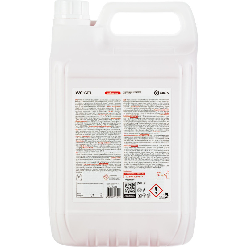Профхим сантех кисл гель д/очистки минерал.отлож Grass/WC-GEL, 5,3кг