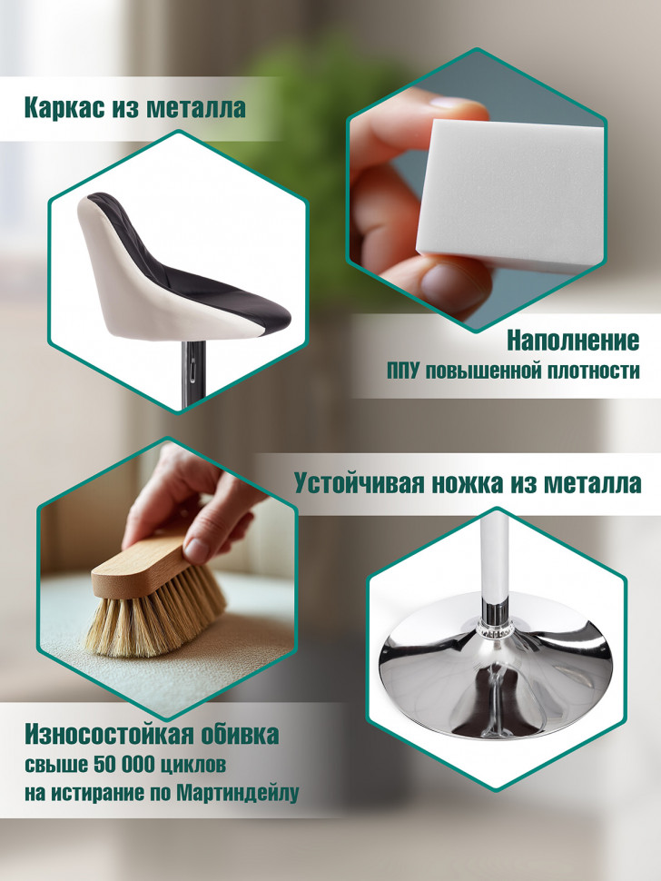 Стул барный MESSY (mod. KY704C) металл/экокожа, 47*48*84-105 см, черный/белый/хром