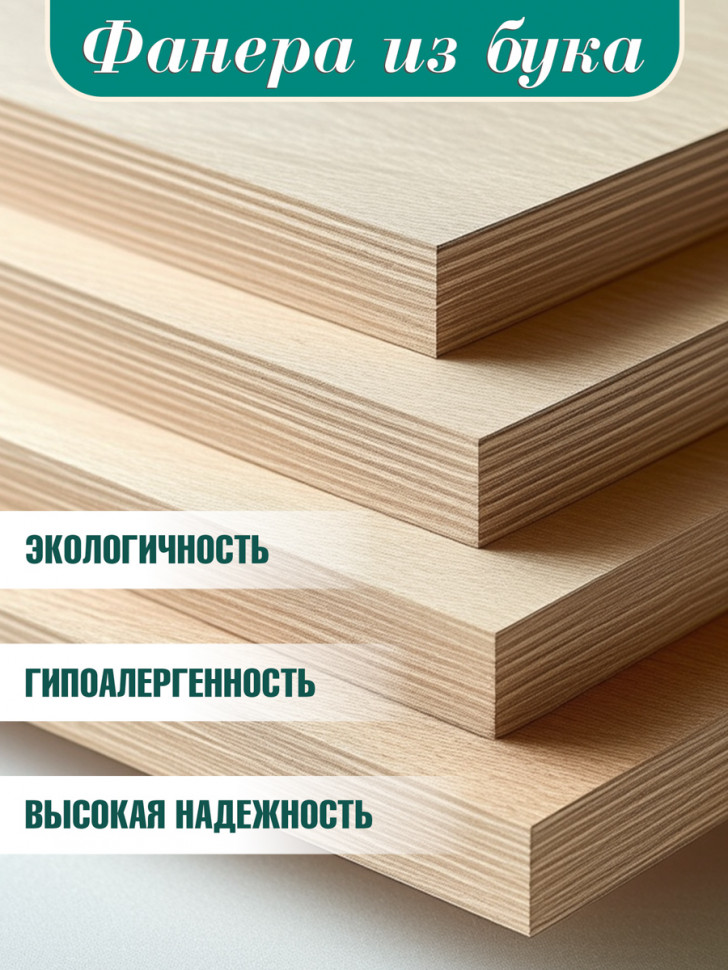 Стул VIMTA (mod.8021) дерево / ткань, 69х56х77 см, натуральный/бежевый, Aimcasa 5