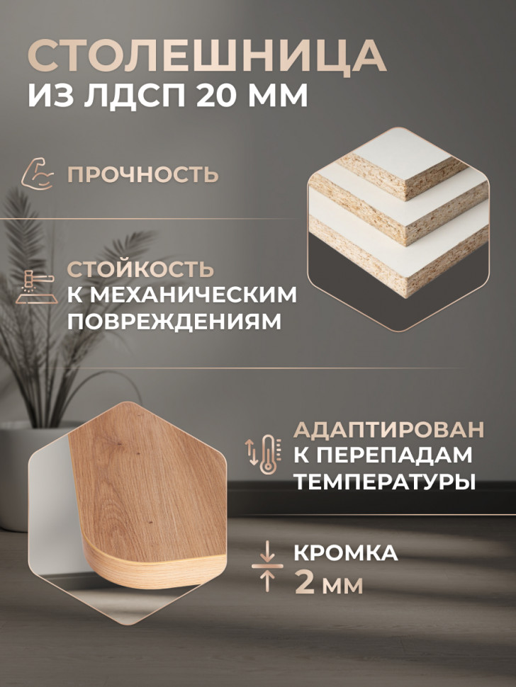 Стол обеденный Vox/Вокс раздвижной ЛДСП, 132-172х85х75,5см, дуб артисан/графит