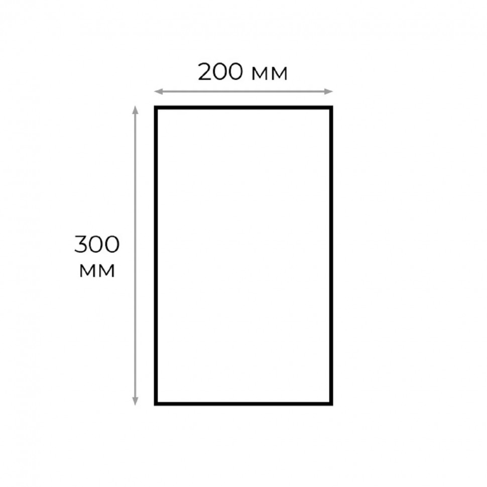 Пакет вакуумный пищевой двойное рифление PET/PE 200х300мм  95 мкм 100шт/уп