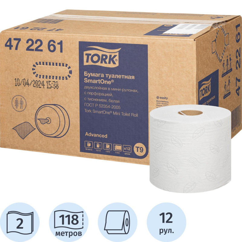 Бумага туалетная Торк СмартВан Комфорт в мини-рулон с ЦВ2-сл.12рул/уп472261