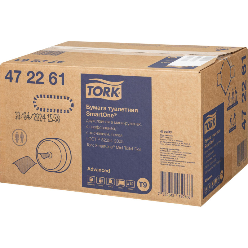 Бумага туалетная Торк СмартВан Комфорт в мини-рулон с ЦВ2-сл.12рул/уп472261