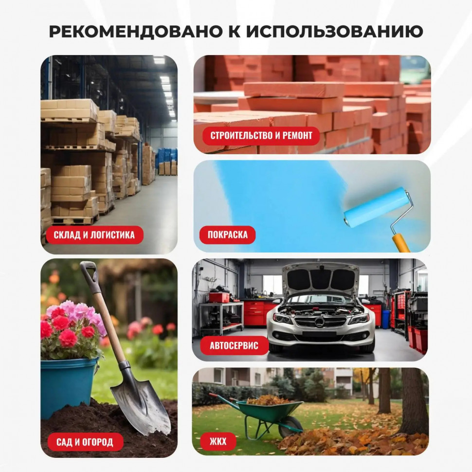 Перчатки защитные трикотажные с ПВХ 52 г 13 класс ручной оверлок 10пар/уп