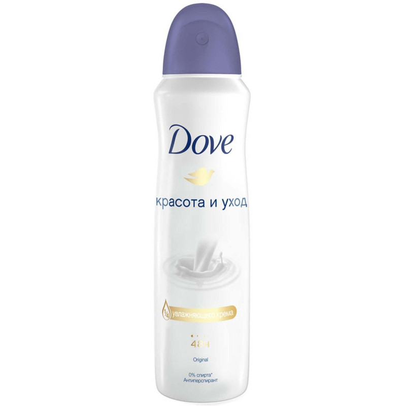 Дезодорант-антиперспирант Dove Оригинал аэрозоль 150 мл