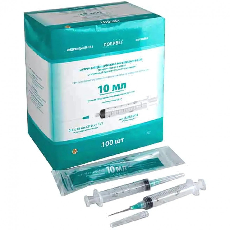 Шприц 3-комп. однораз. 10мл LL 21G(0,8х38) над. 100шт/уп LEIKO