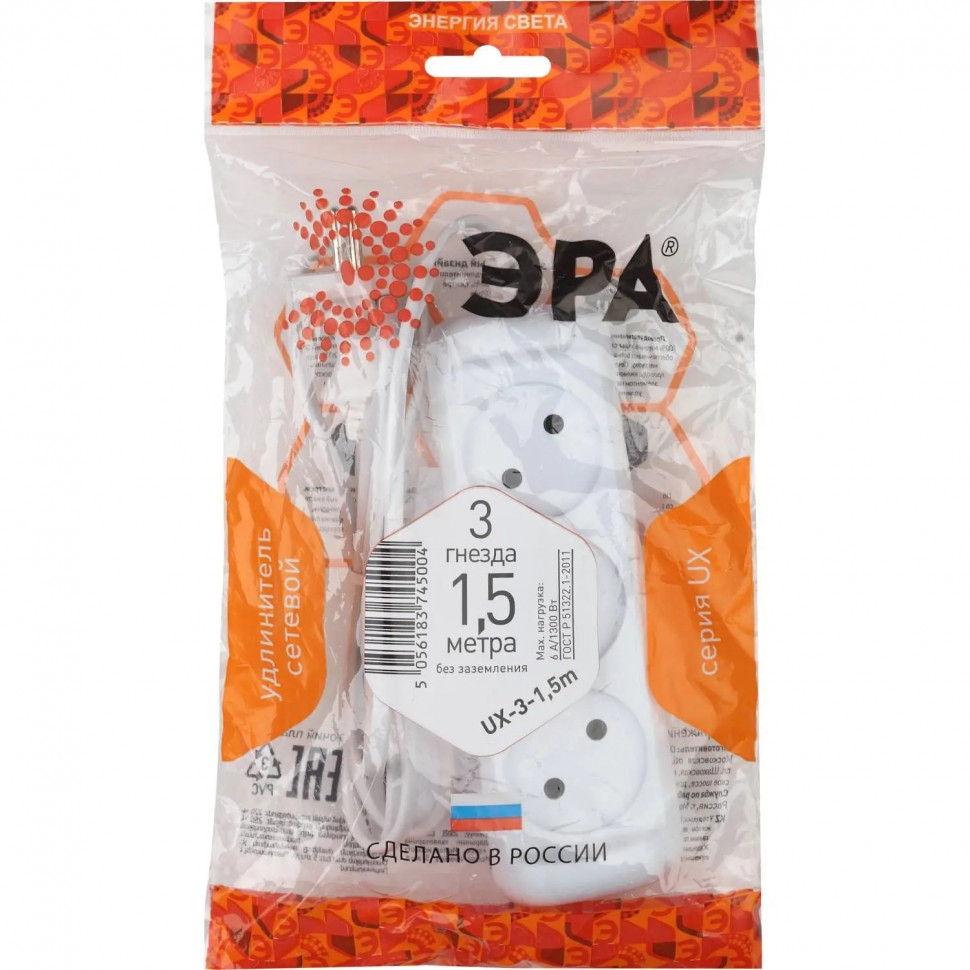 Удлинитель ЭРА, 3 роз/1.5м/2х0.75мм/6А/1300Вт, без заземл, UX-3-1.5m (M)