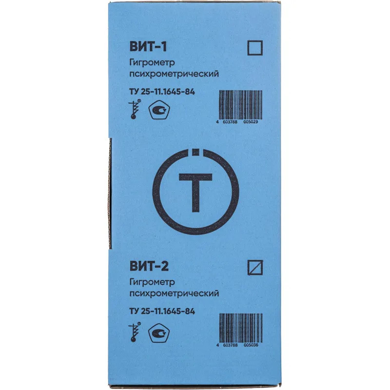Гигрометр психрометрический ВИТ-2 Термоприбор (15-40С) с поверкой РФ
