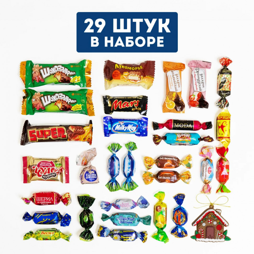 Новогодний сладкий подарок Ну, погоди! Картон 500 грамм, K065
