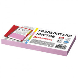 Разделители листов (полосы 240х105 мм) картонные, КОМПЛЕКТ 100 штук, розовые, BRAUBERG, 223974