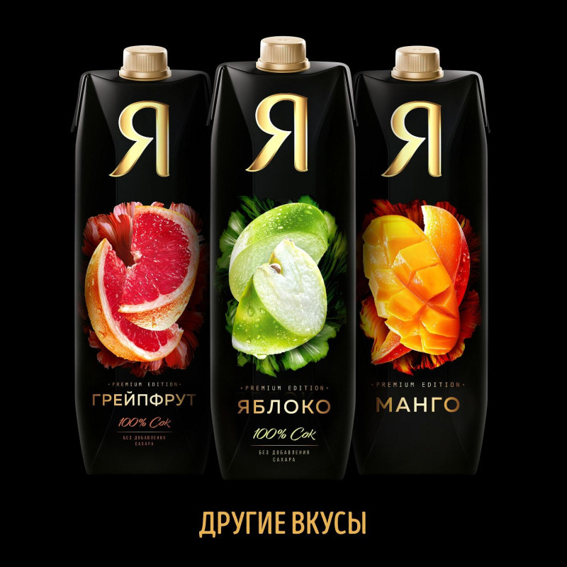 Сок Я вишня, освет. 0,97 л