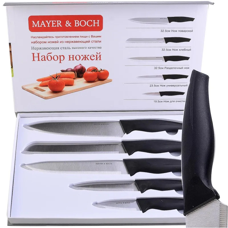 Набор ножей  5пр/наб, нерж.сталь, МВ , 30740