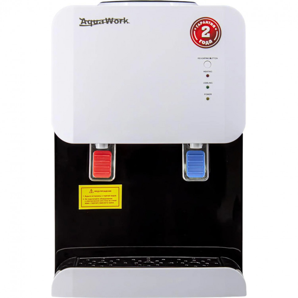 Кулер Aqua Work 105 TKR (бело-черный),нагрев,СПБ,Каз,Волг,Красн лок ас