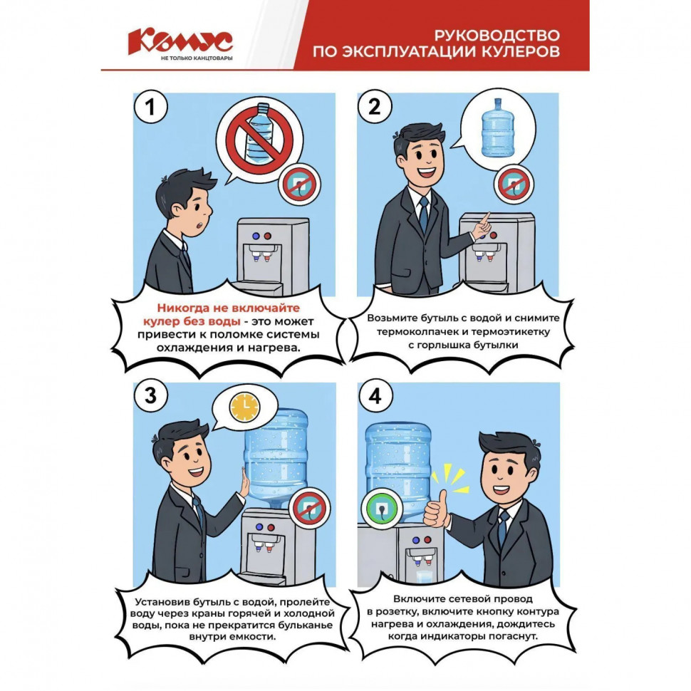 Кулер Aqua Work 105 TKR (бело-черный),нагрев,СПБ,Каз,Волг,Красн лок ас