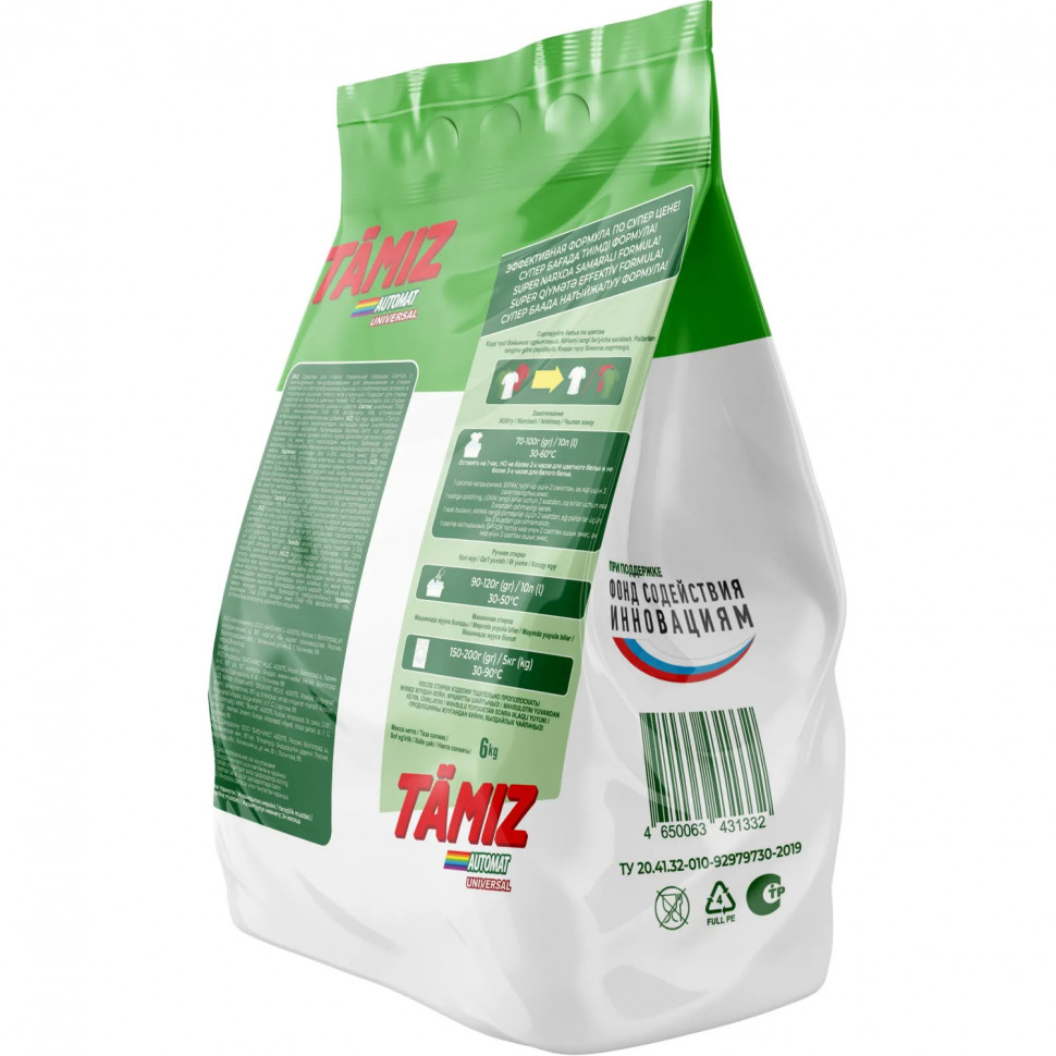 Порошок стиральный TAMIZ универсал 6 кг_СпбКз