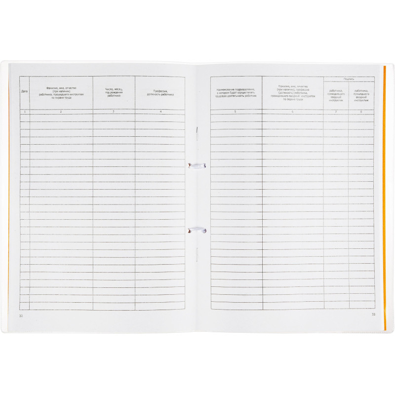 Журнал регистрации вводного инструктажа А4 32л карт.в обложке,офсет