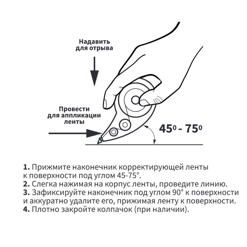 Корректирующая лента Attache Economy mini 5мм 3м &#039;927