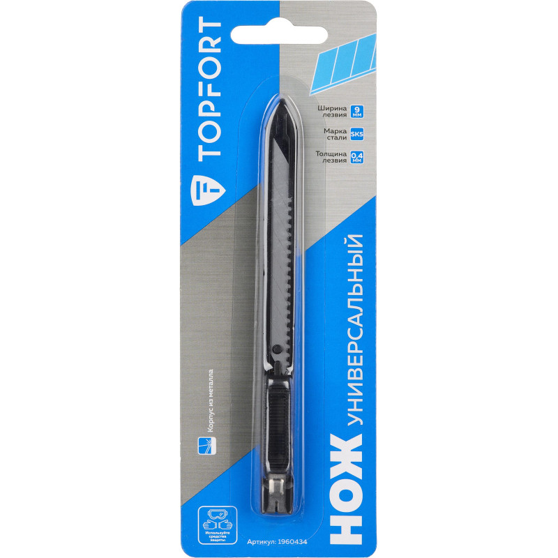 Нож универсальный TOPFORT 9мм металл.корпус, лезвие 30град