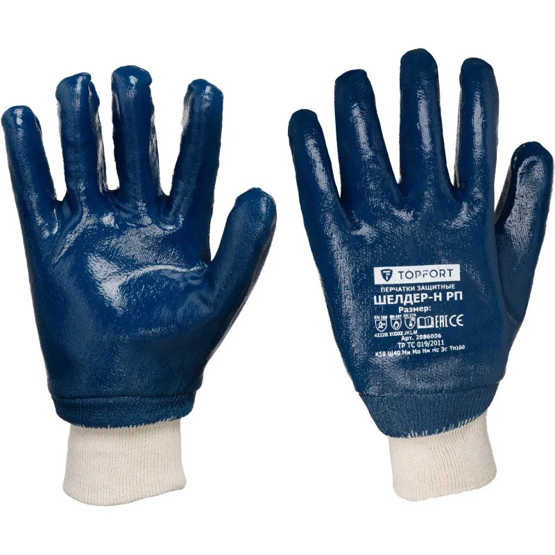 Перчатки защитные TOPFORT Шелдер Н РП с полным нитриловым покрытием р11