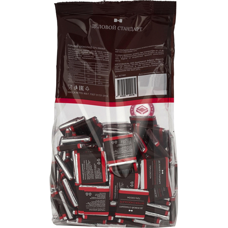 Шоколад порционный Деловой Стандарт горький 72%, 5гx160шт, 800г