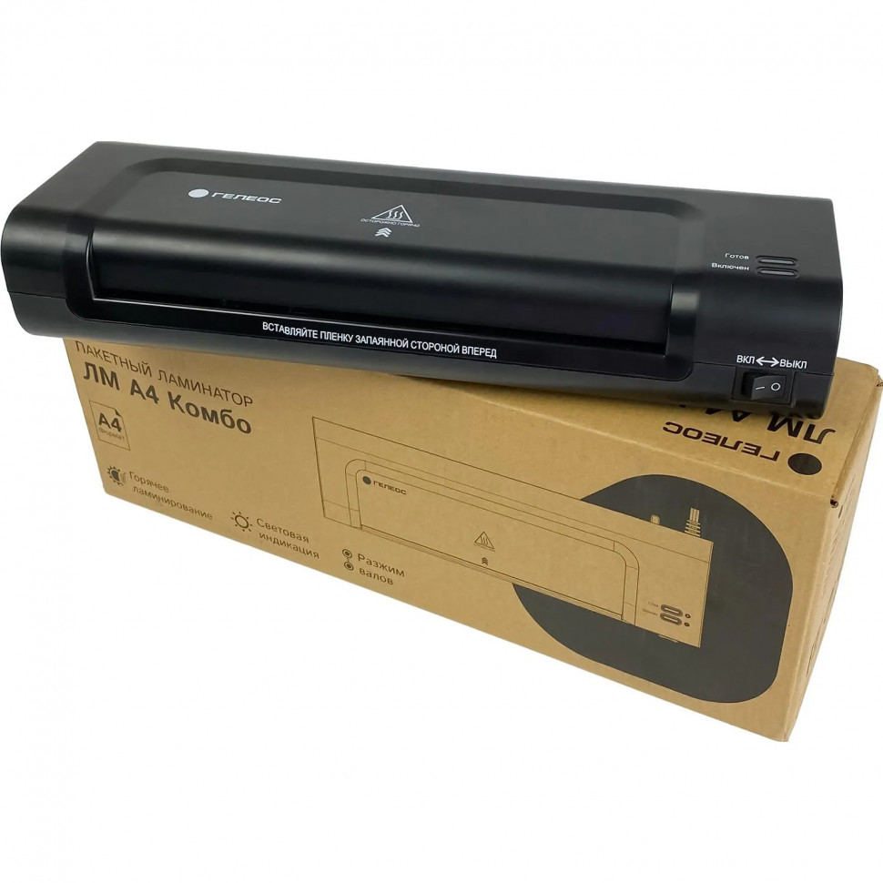 Ламинатор Гелеос ЛМ A4 Комбо, 75-150мкм