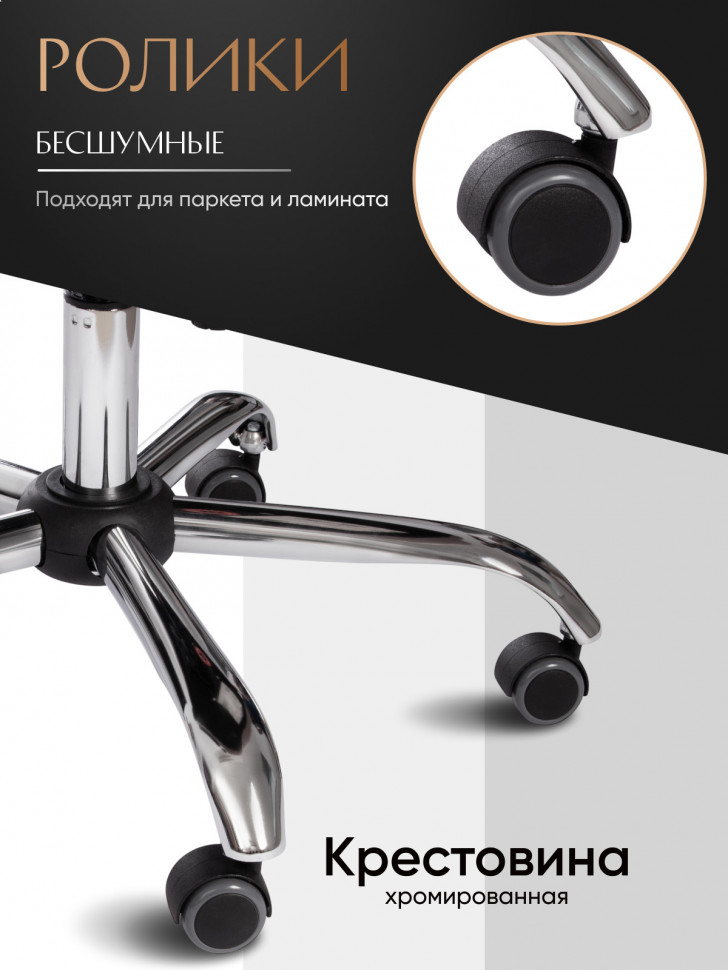 Кресло BERGAMO хром (22) кож/зам, бежевый, 36-34