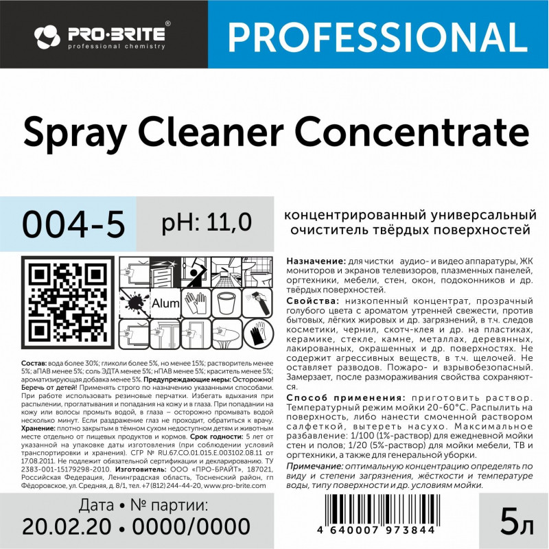 Профхим интерьер щелоч конц. очист поверхн Pro-Brite/SPRAY CLEANER Conc.,5л