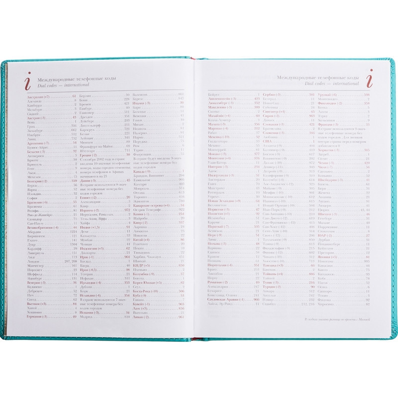 Ежедневник недатированный А5+, 136л, VELVET морская волна  3-115/15