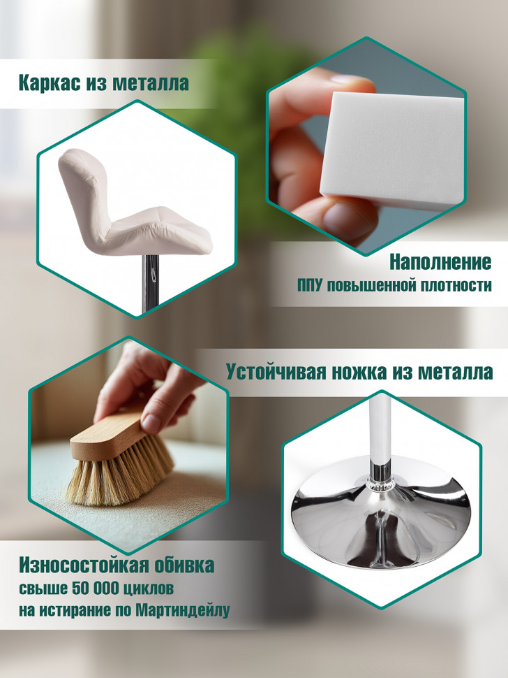 Стул барный BIAGGIO (mod. KY717) металл/экокожа, 44*50*83-103 см, белый/хром