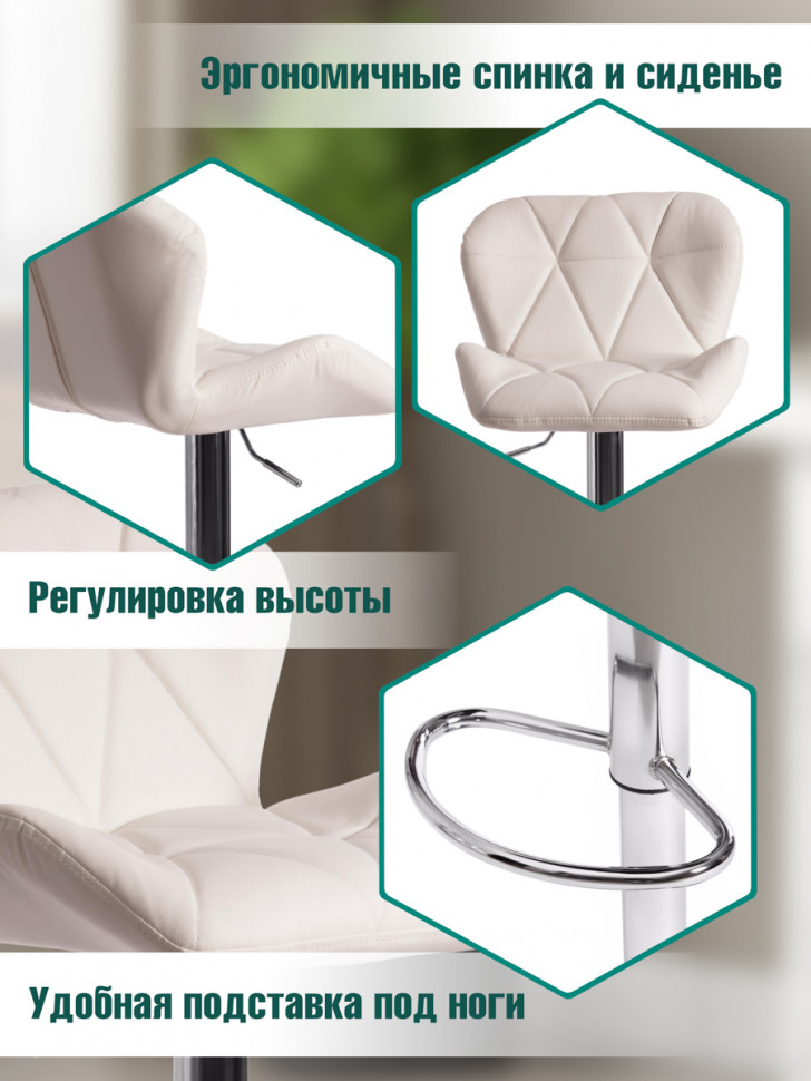 Стул барный BIAGGIO (mod. KY717) металл/экокожа, 44*50*83-103 см, белый/хром