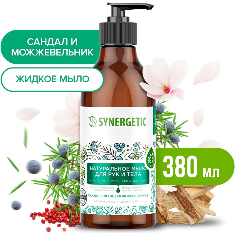 Мыло жидкое Synergetic Натуральное Сандал/Ягоды можжевельника 380мл
