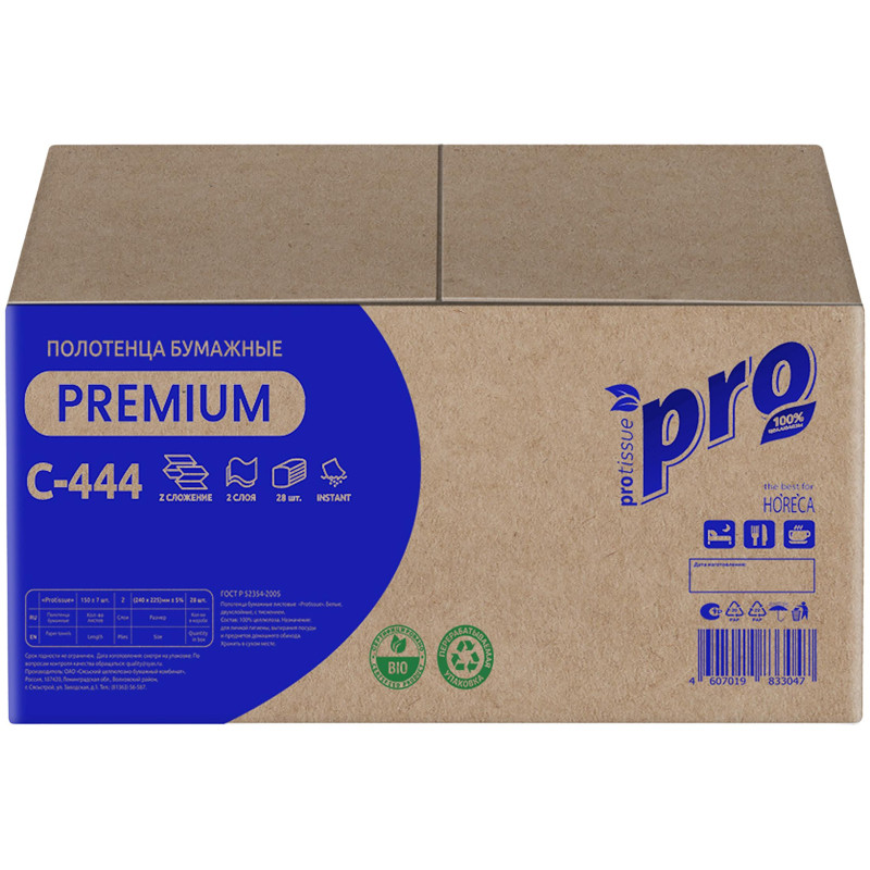 Полотенца бумажные Z слож PROtissue Instant 2сл 150л 28пач/уп С444