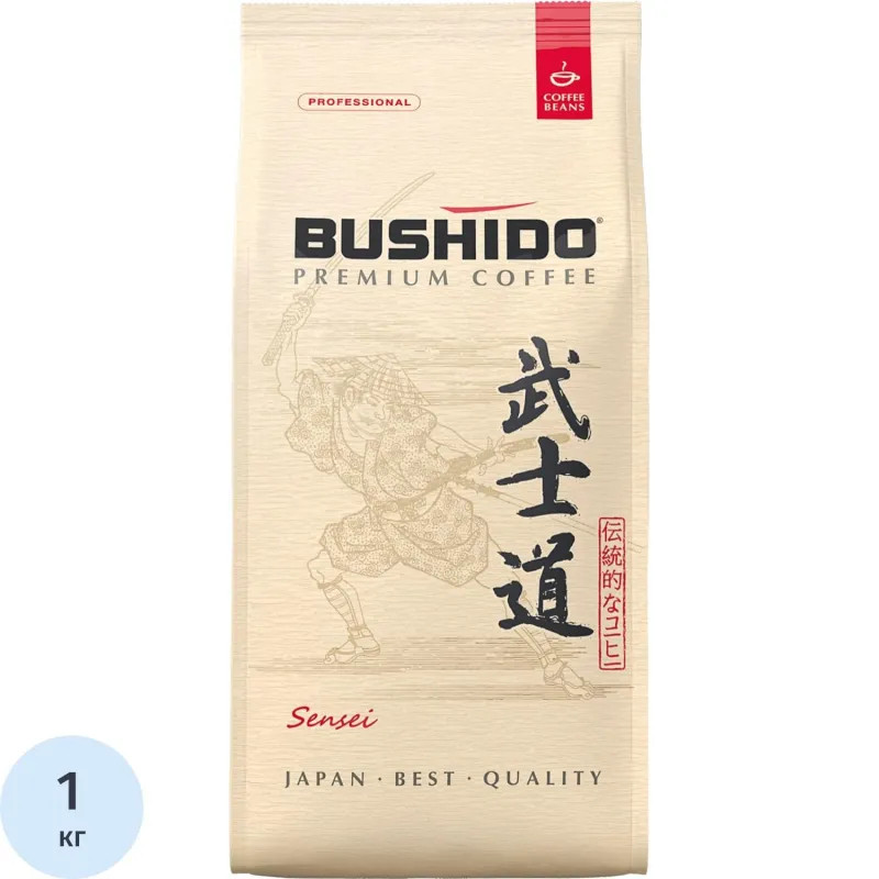 Кофе в зёрнах Bushido Sensei 1кг