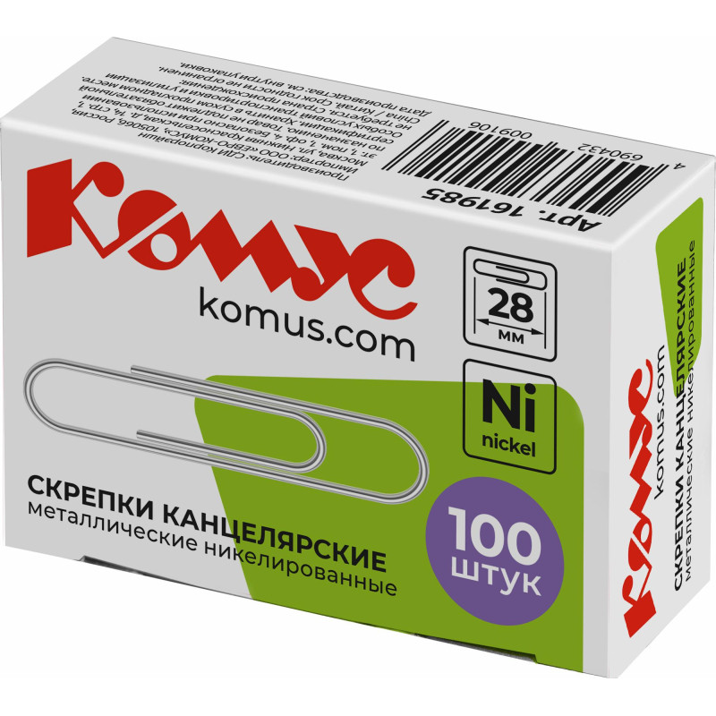 Скрепки КОМУС никелированные, 28 мм, негофрированные, 100 шт/уп