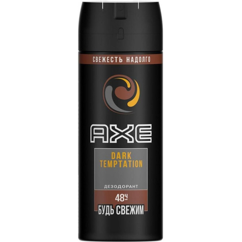 Дезодорант-антиперспирант АХЕ ДЕО-АЭР ДАРК ТЕМПТЕЙШН 150мл