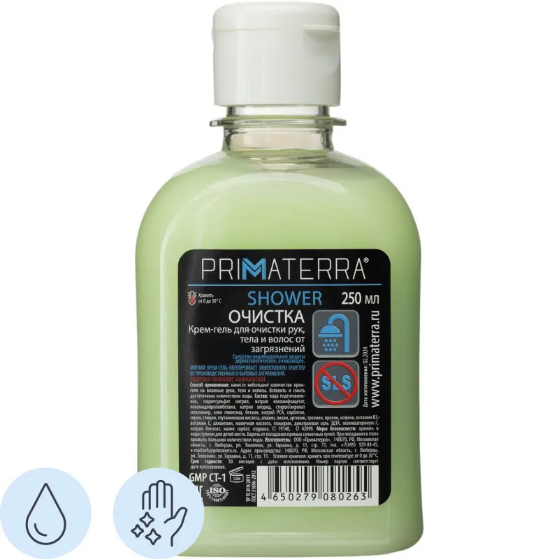 Крем-гель  SHOWER (флакон 250 мл)
