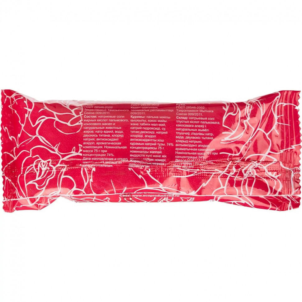 Мыло туалетное 75г Роза