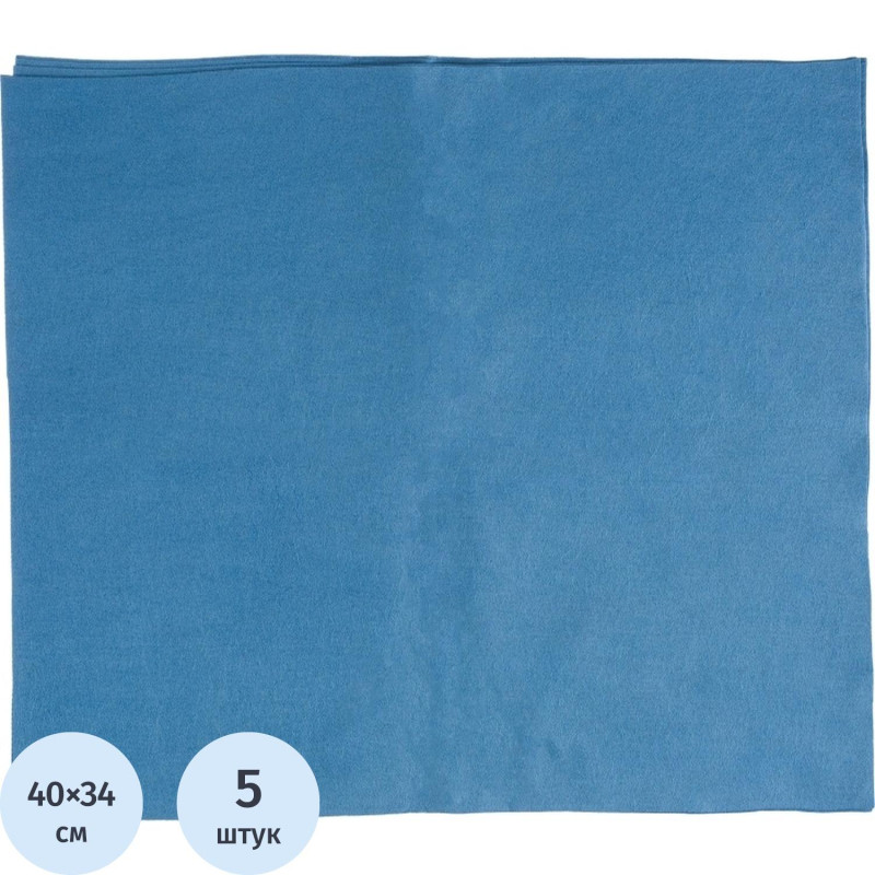 Салфетка хозяйственная микроспан 34х40см МС80-54 синий 5шт/уп