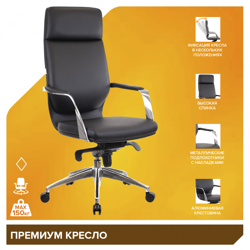 Кресло Everprof Paris (Париж) Экокожа Черный